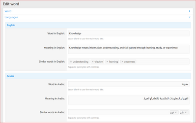 XenCustomize-Word-Meanings-205-Edit-word-Languages.png